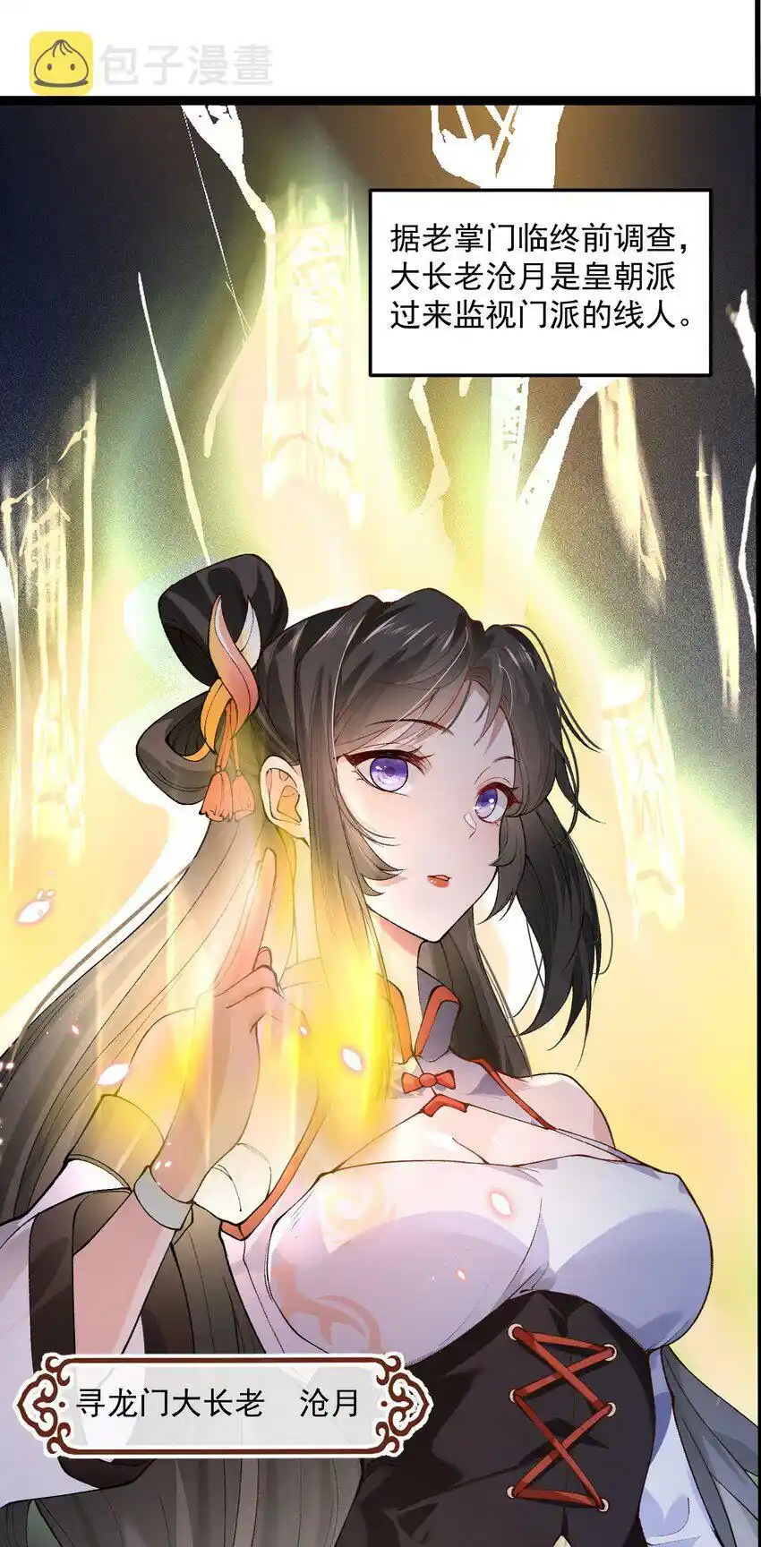 The World After The End